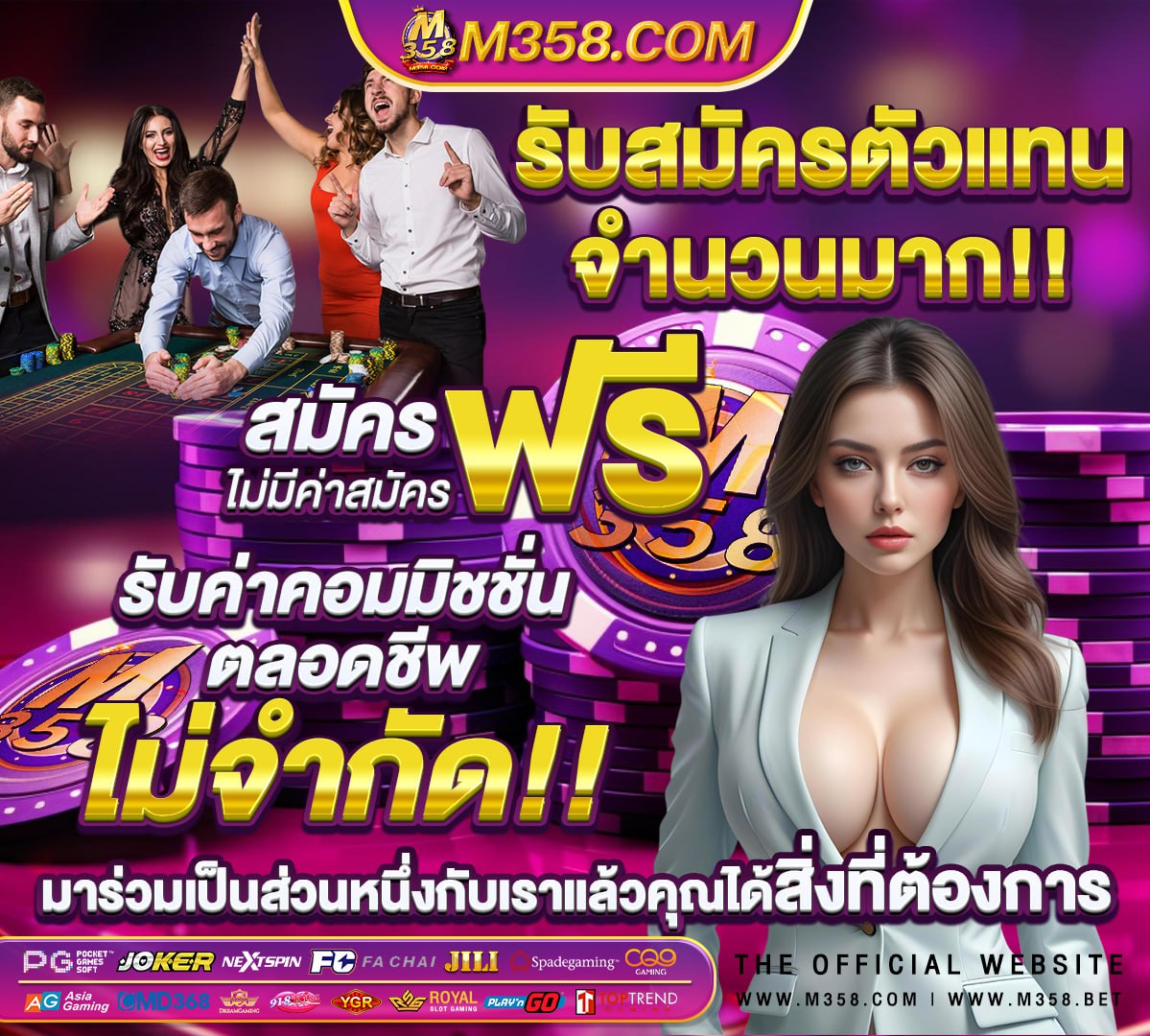 ผลหวยออมสิน2/5/65